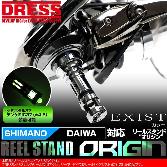 reel stand shimano HEIGHTEN Fishing Spinning for Stradic FL FM Stella Vanford Vanquish Nasci Twinpower Daiwa Fuego Ballistic Certate Exist Luvias Tatula (48mm Also the color may look different from the actual product i.Works Reel Stand (SHIMANO /