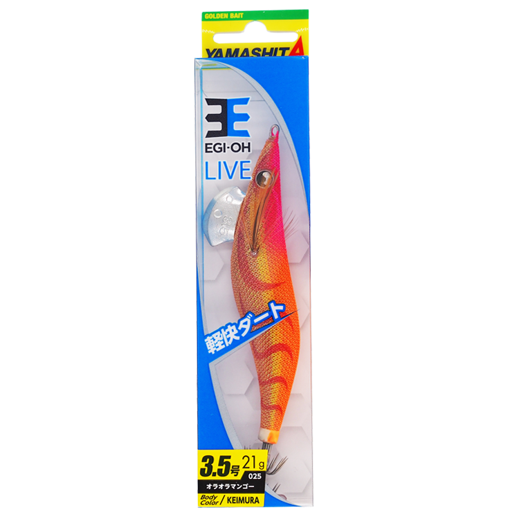 Yamashita Egi Oh Live and Live Search – Isofishinglifestyle
