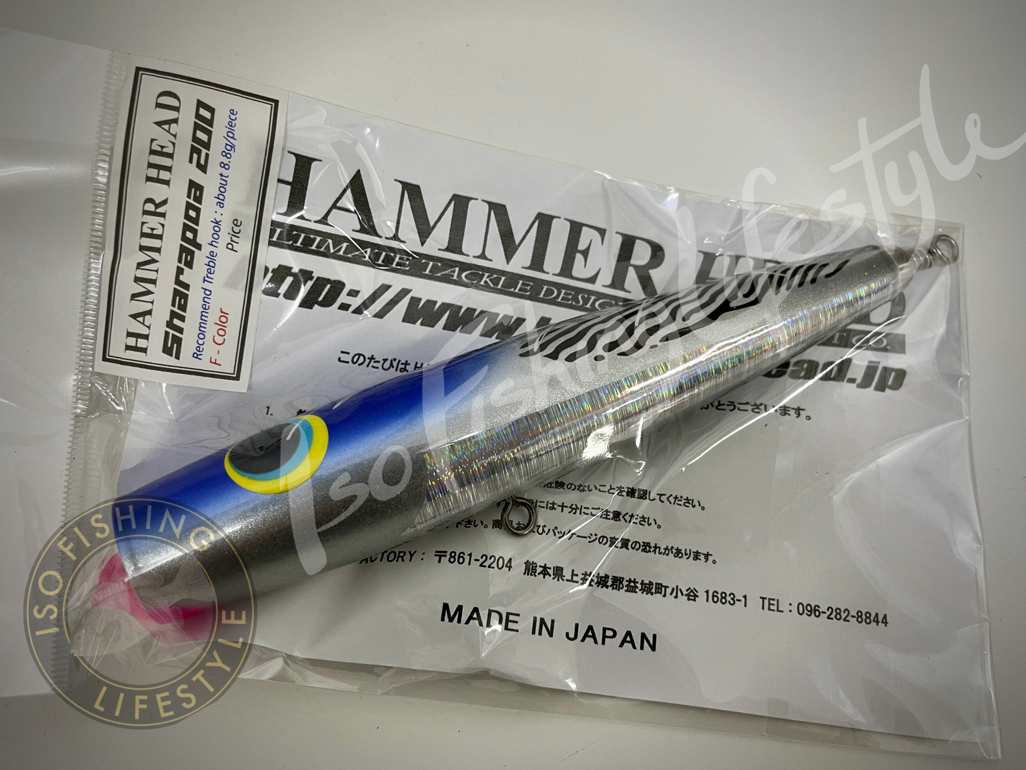 Hammerhead Sharapoa 200 – Isofishinglifestyle