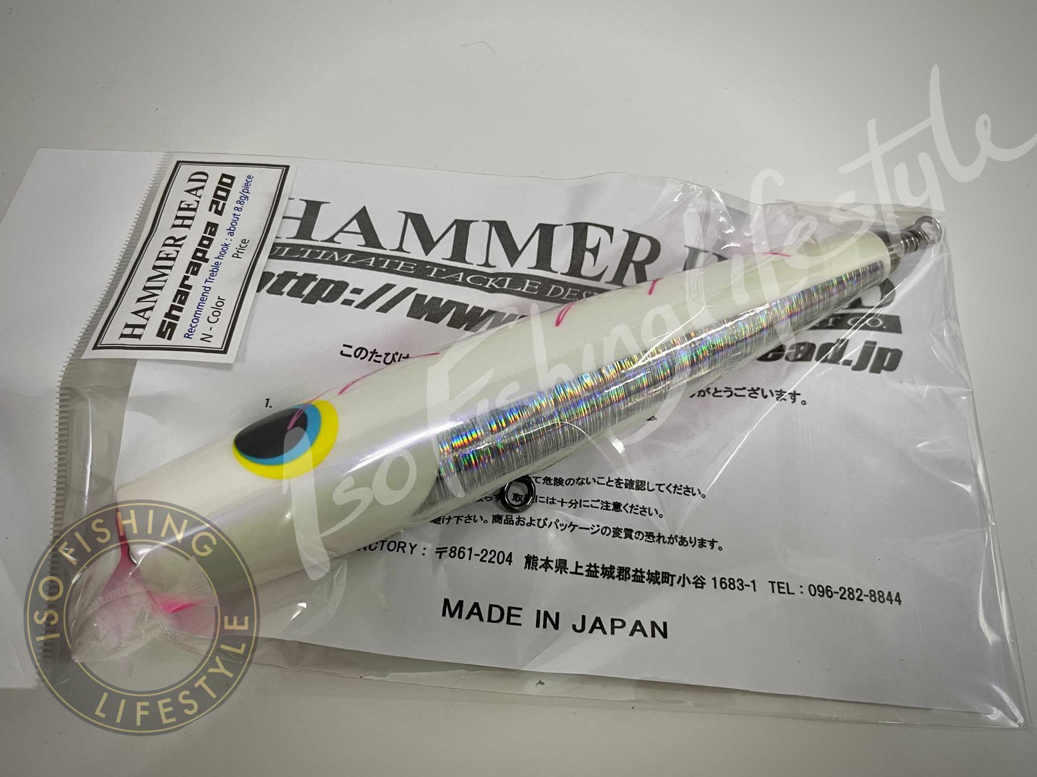 Hammerhead Sharapoa 200 – Isofishinglifestyle