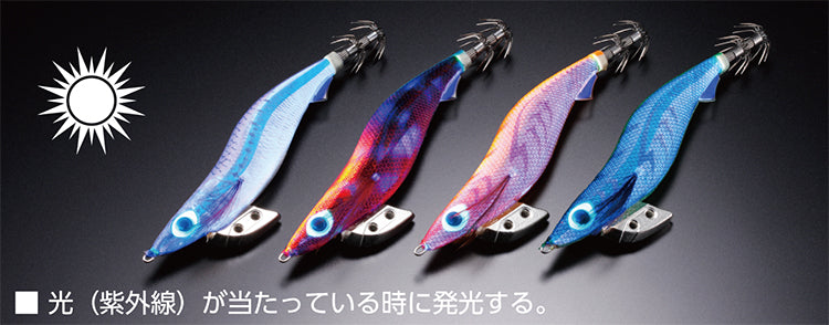 Yamashita 20 Egi Oh K HF 3.5 Keimura (UV) – Isofishinglifestyle