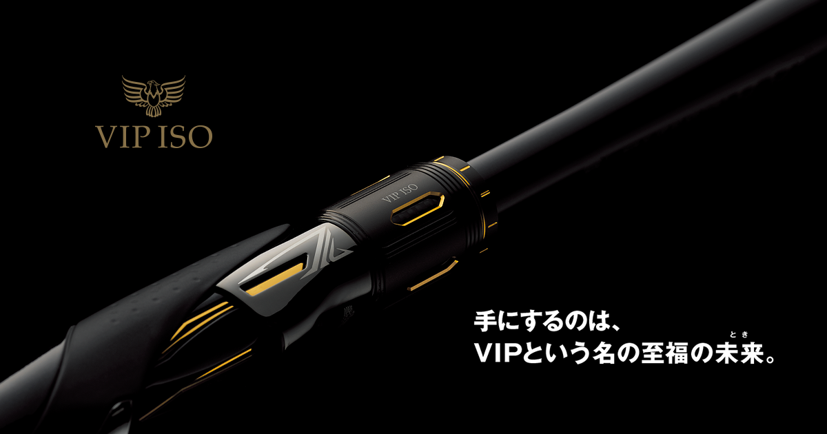 DAIWA VIP ISO TYPE1 現行型 - ロッド